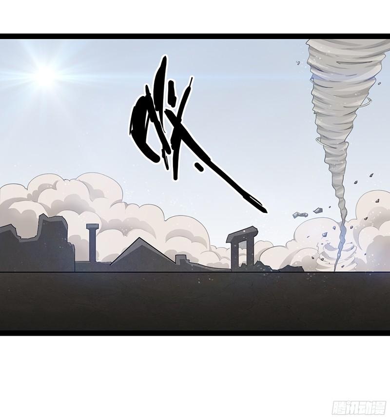 《致幻毁灭者》801 第9页