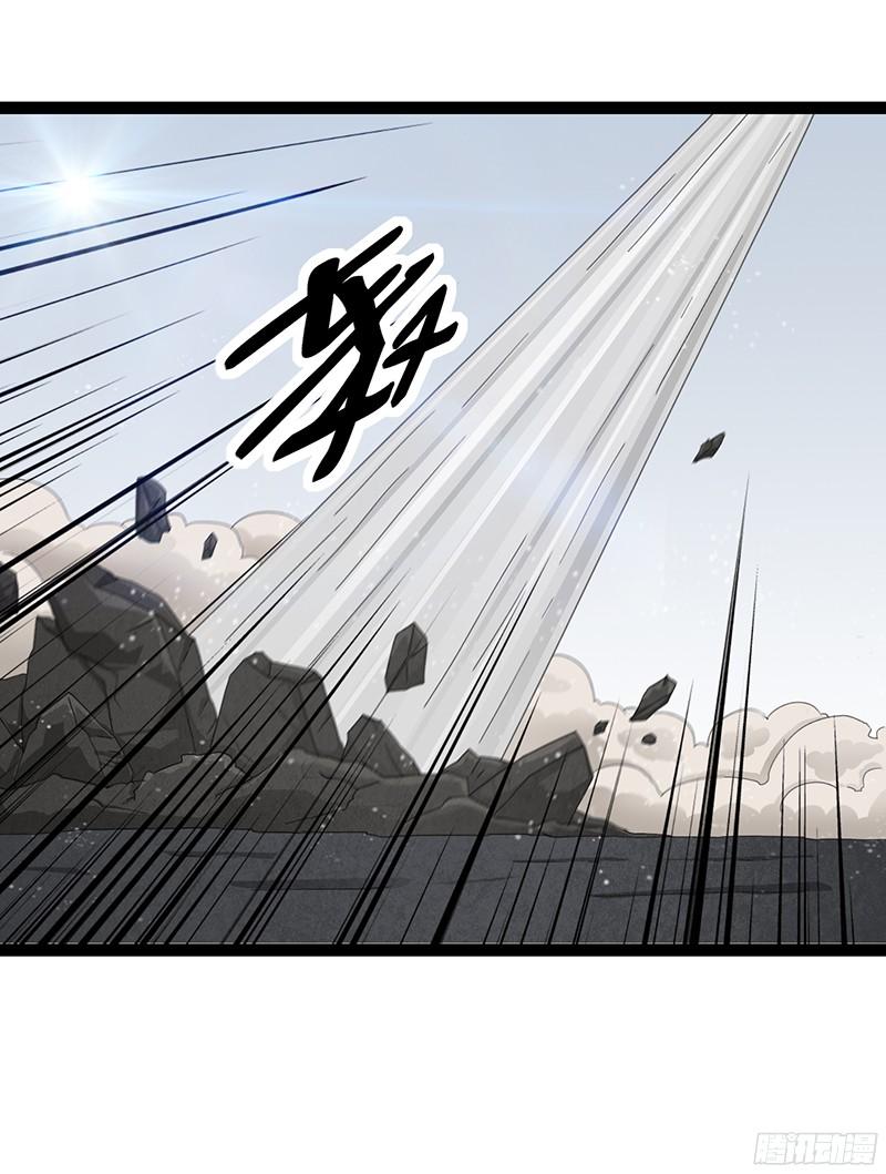 《致幻毁灭者》801 第10页