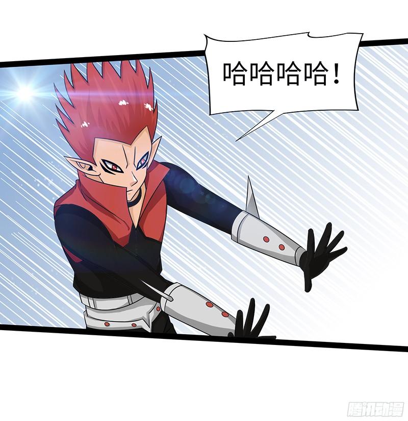 《致幻毁灭者》801 第2页