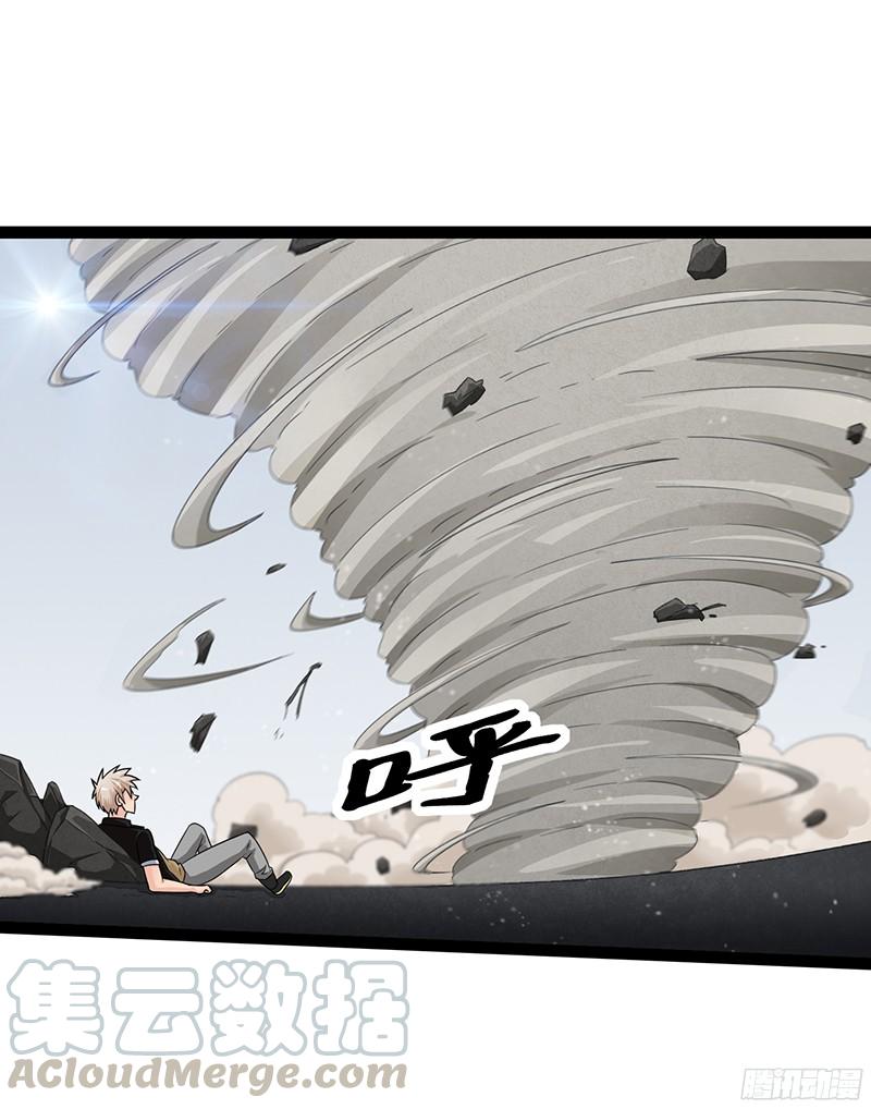 《致幻毁灭者》801 第11页