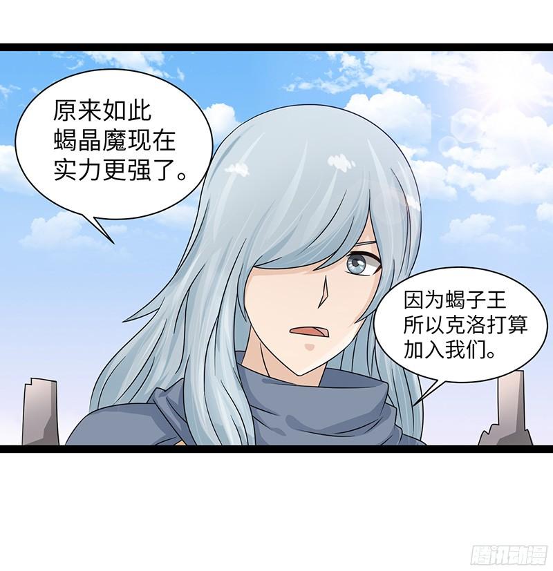 《致幻毁灭者》802 第15页