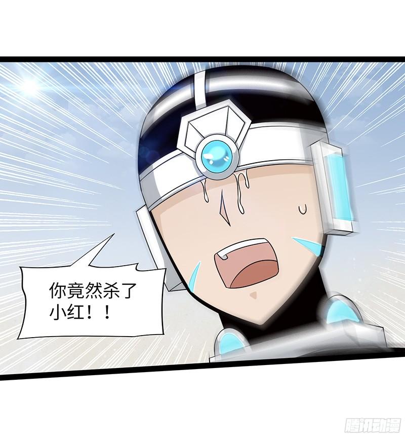 《致幻毁灭者》802 第2页