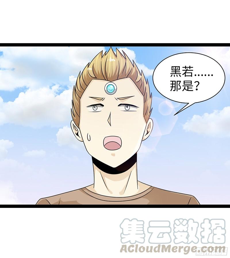 《致幻毁灭者》802 第11页