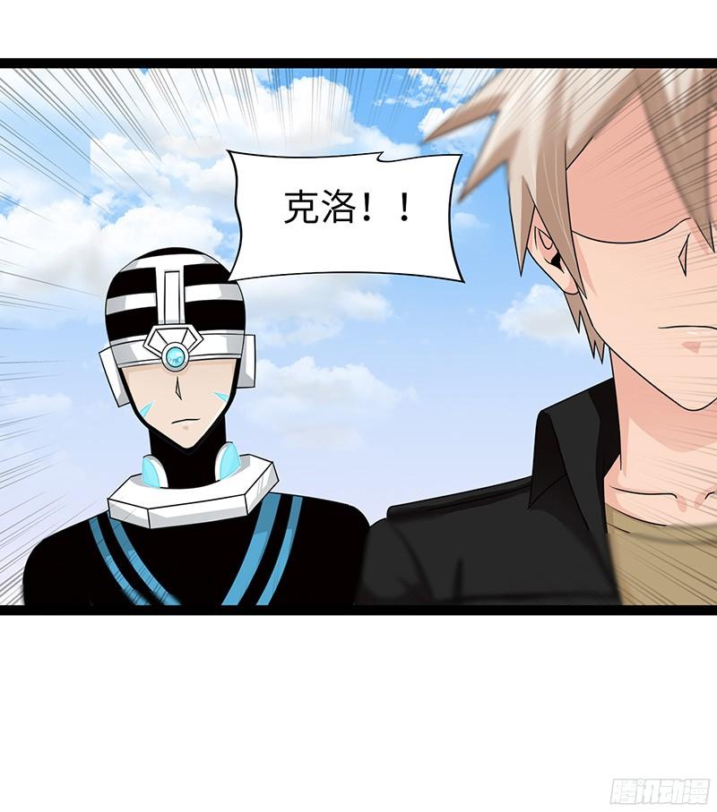 《致幻毁灭者》802 第12页