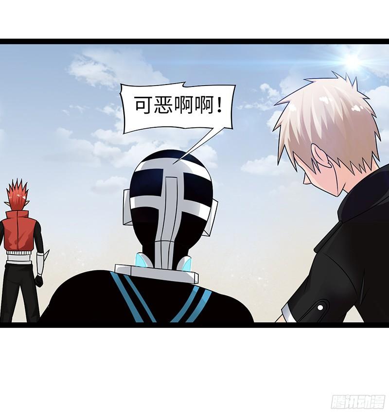 《致幻毁灭者》802 第4页