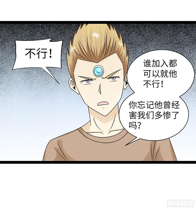 《致幻毁灭者》802 第17页