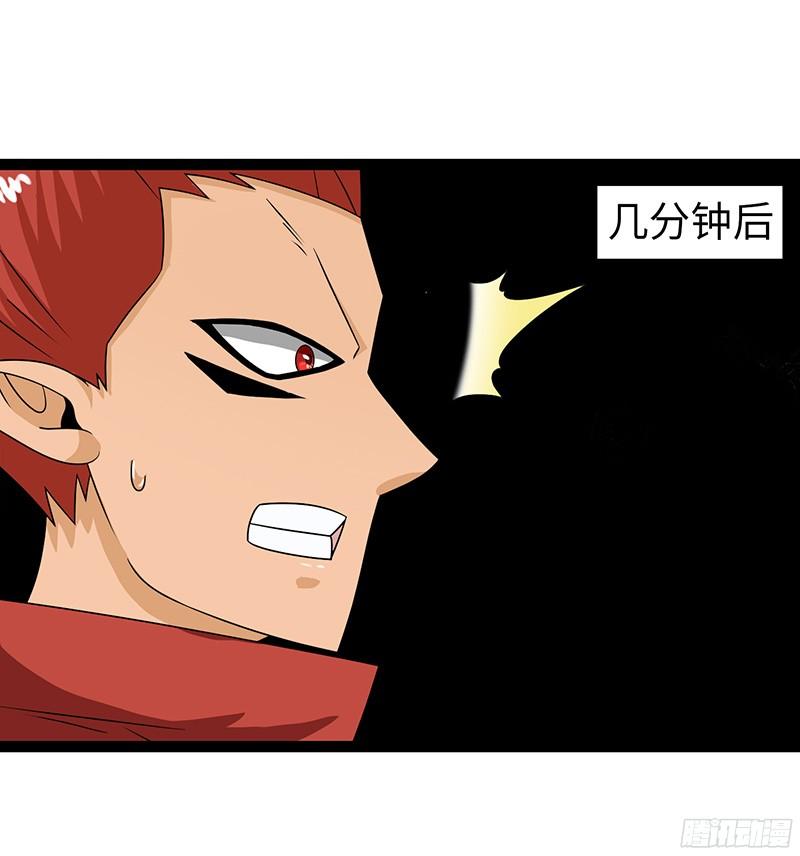 《致幻毁灭者》802 第6页