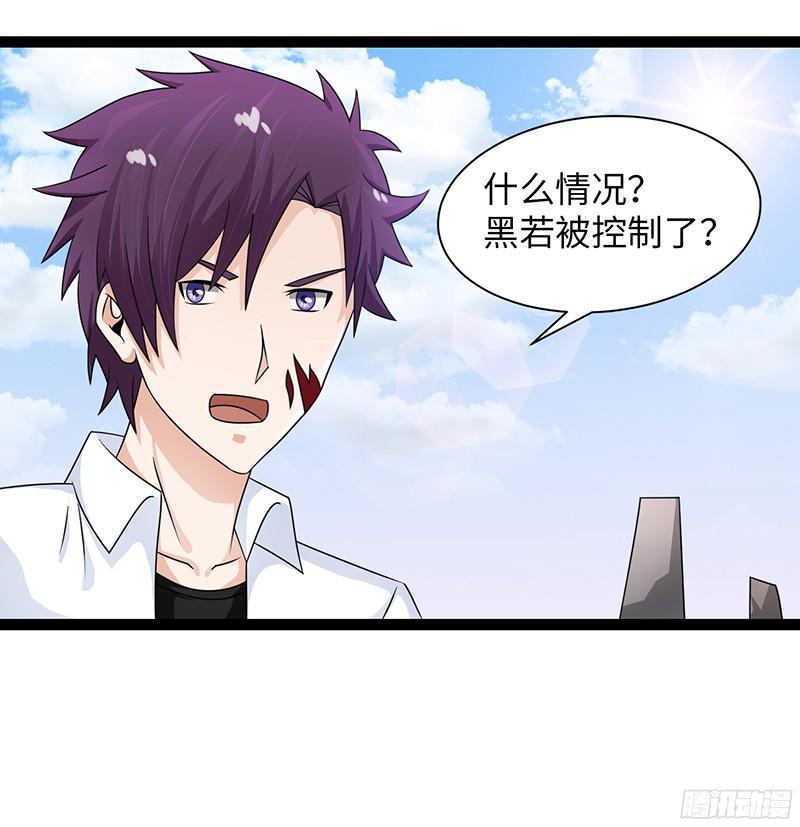 《致幻毁灭者》802 第13页