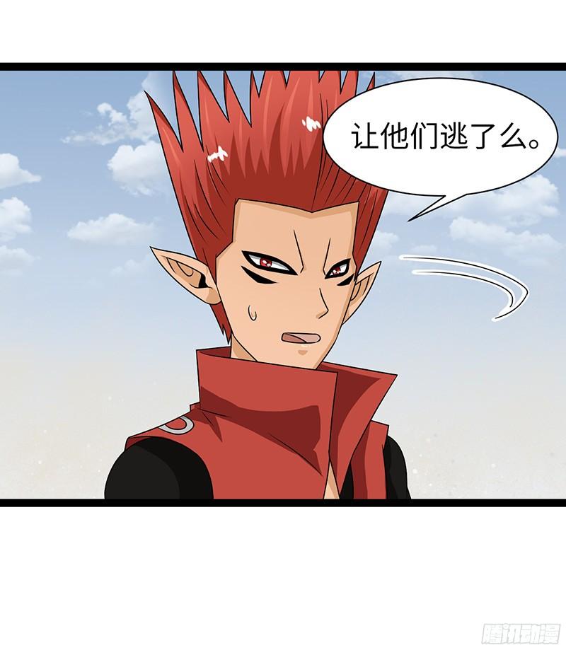 《致幻毁灭者》802 第7页
