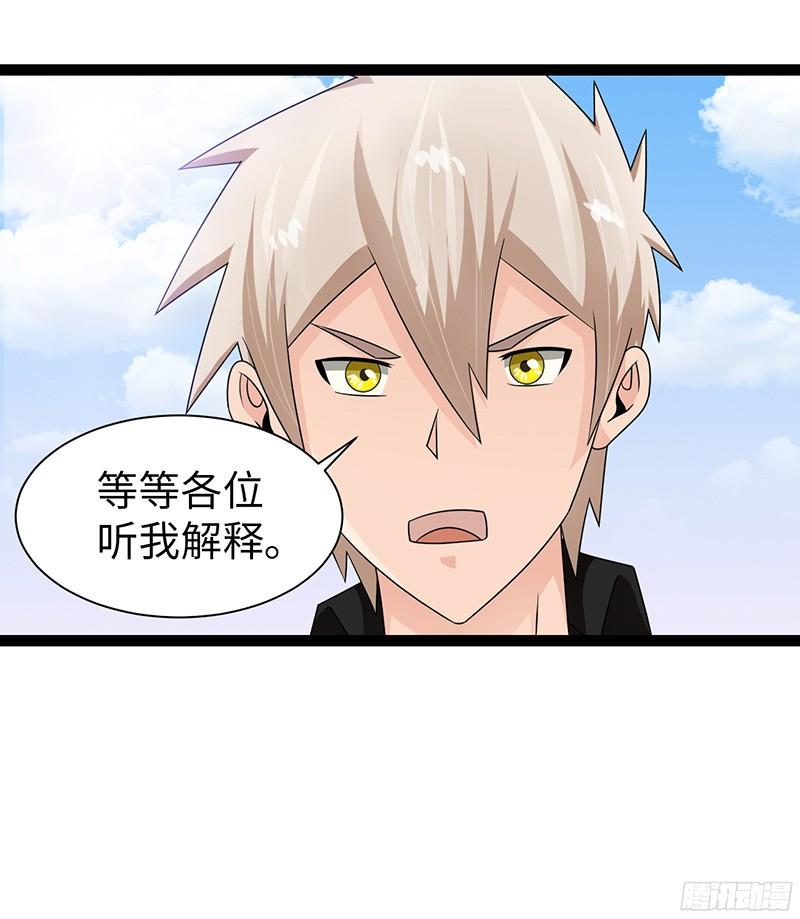 《致幻毁灭者》802 第14页