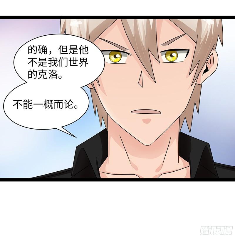 《致幻毁灭者》802 第18页