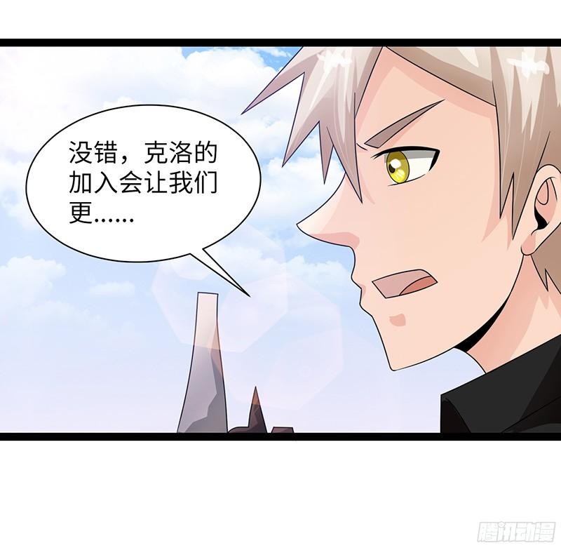 《致幻毁灭者》802 第16页
