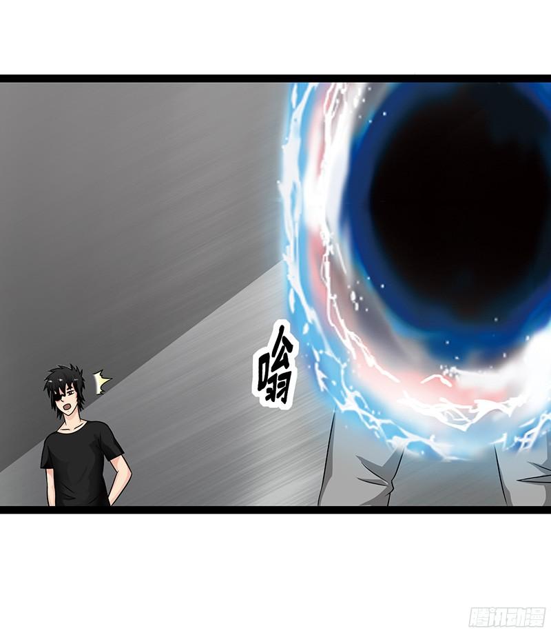 《致幻毁灭者》802 第9页