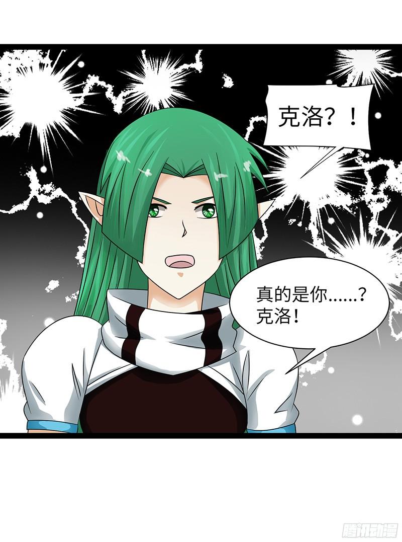 《致幻毁灭者》802 第20页