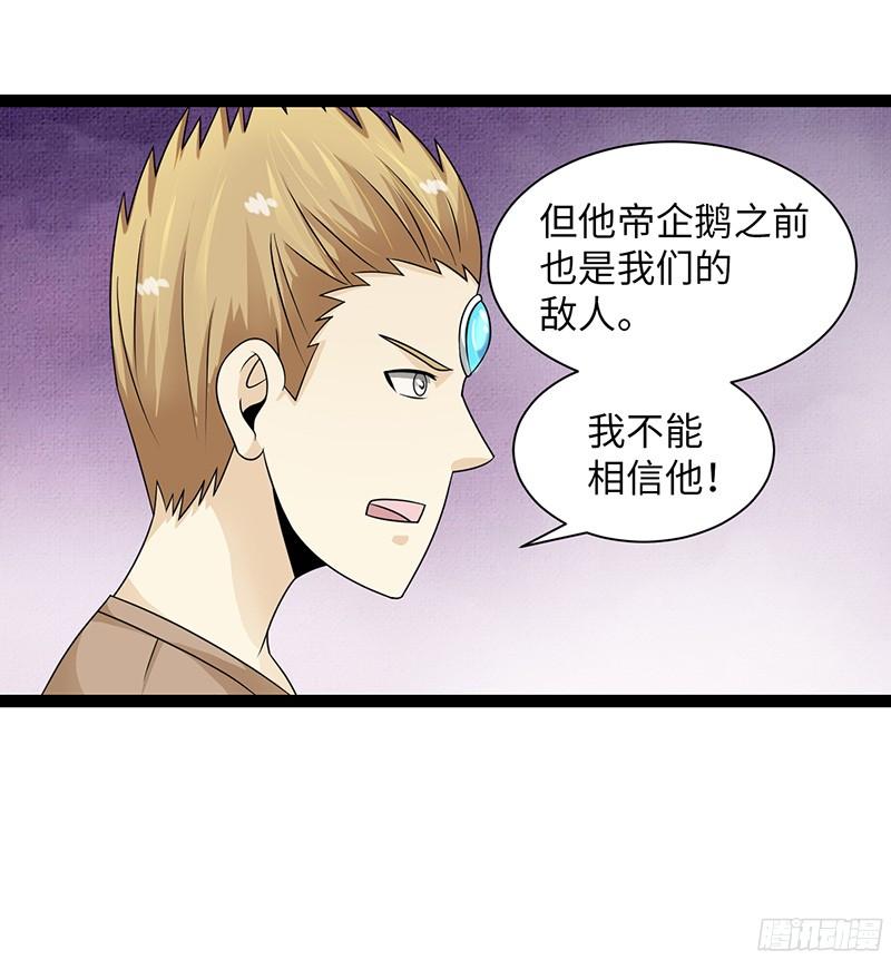 《致幻毁灭者》802 第19页