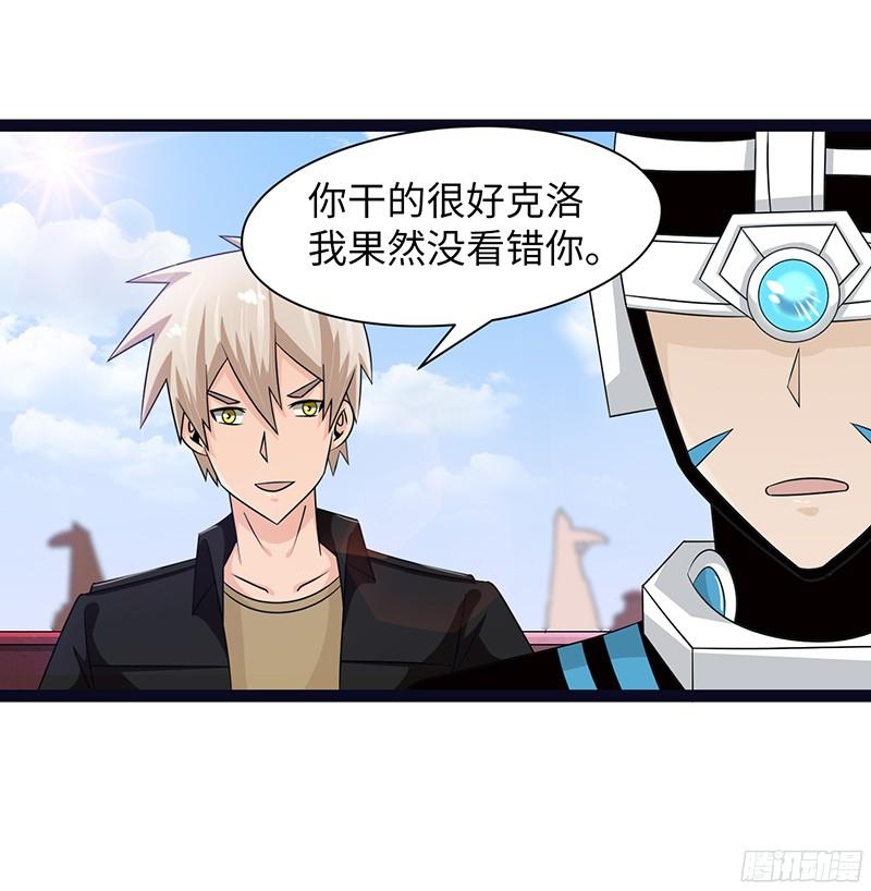 《致幻毁灭者》803 第15页