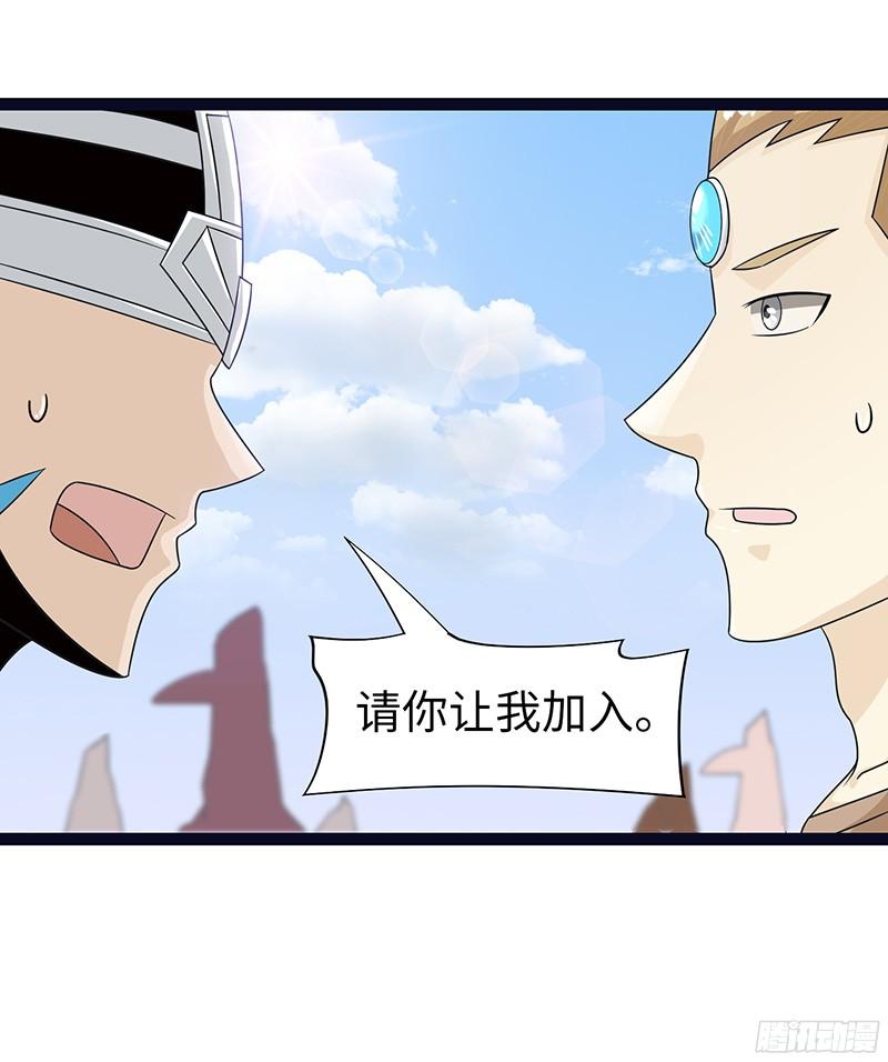 《致幻毁灭者》803 第12页