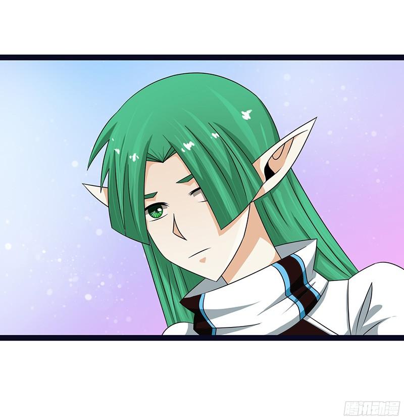 《致幻毁灭者》803 第16页
