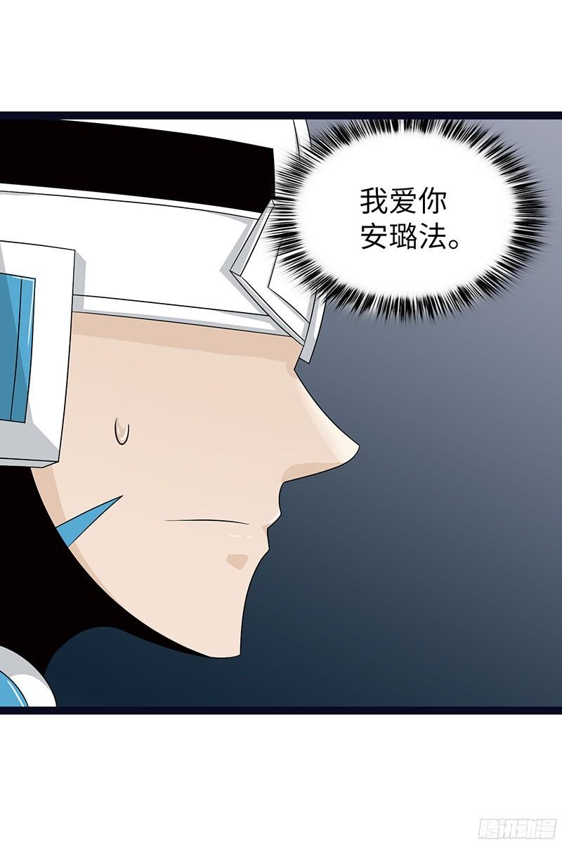 《致幻毁灭者》803 第19页