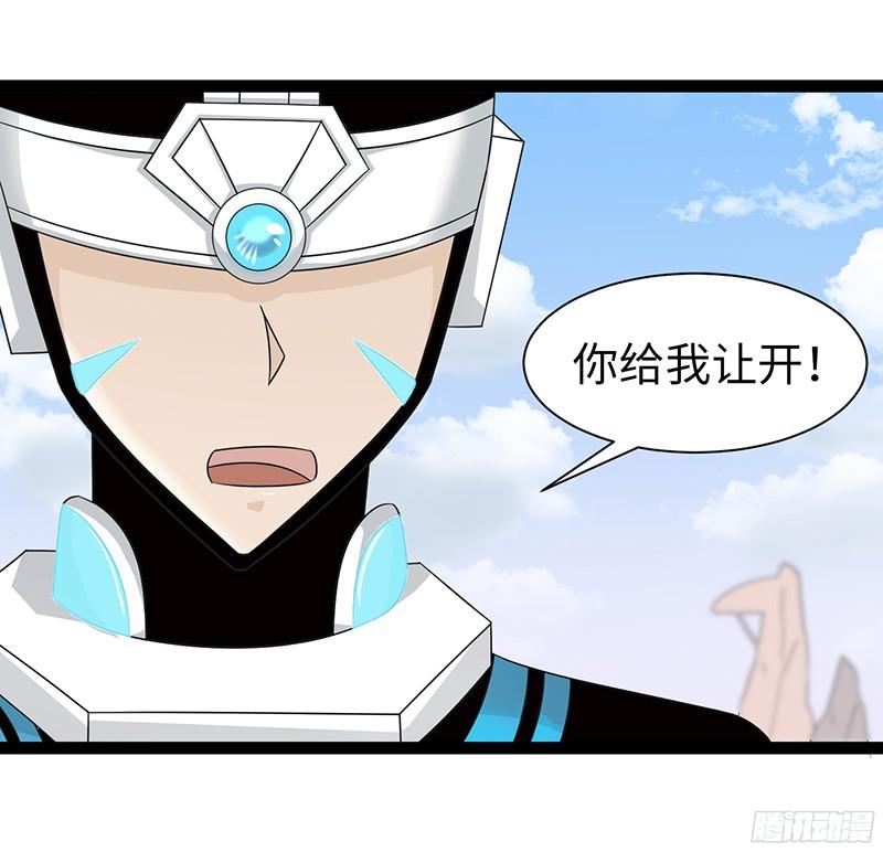 《致幻毁灭者》803 第5页