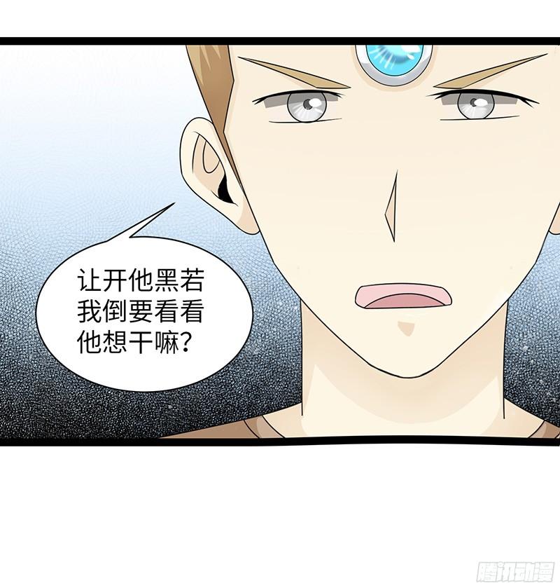 《致幻毁灭者》803 第7页