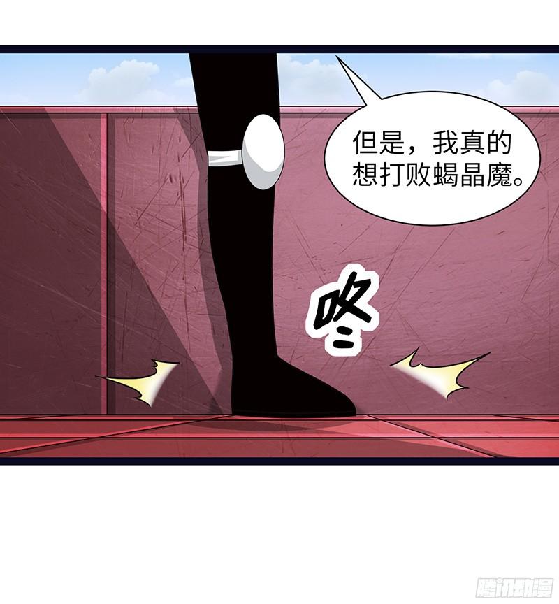 《致幻毁灭者》803 第11页