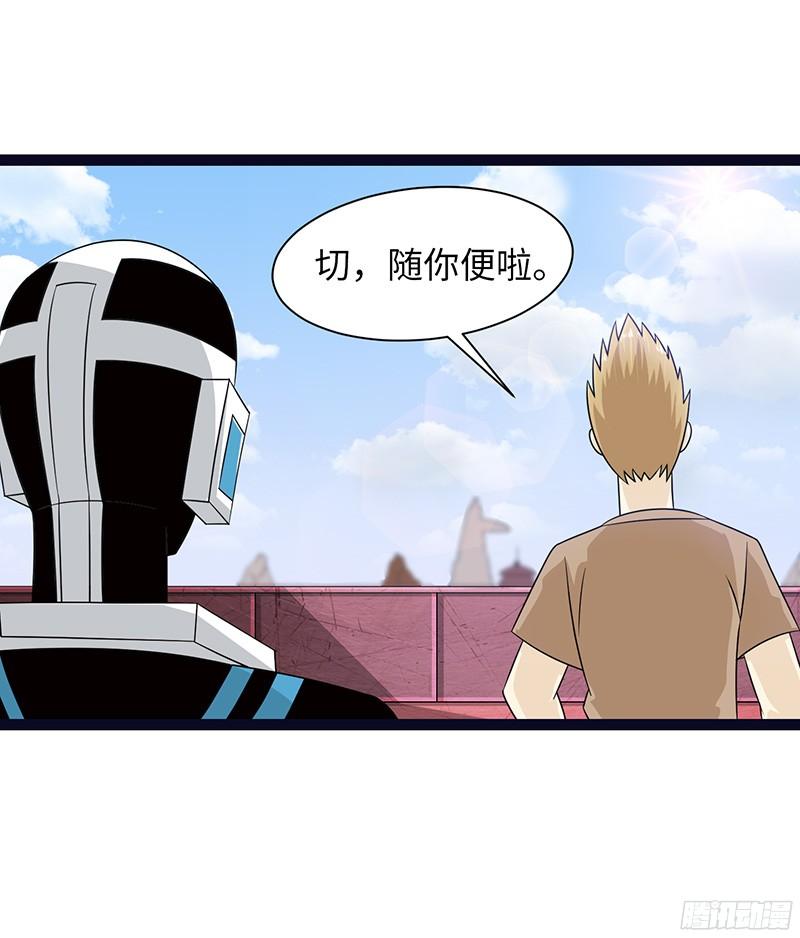 《致幻毁灭者》803 第14页
