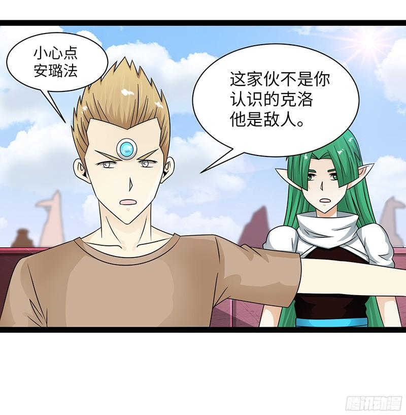 《致幻毁灭者》803 第3页