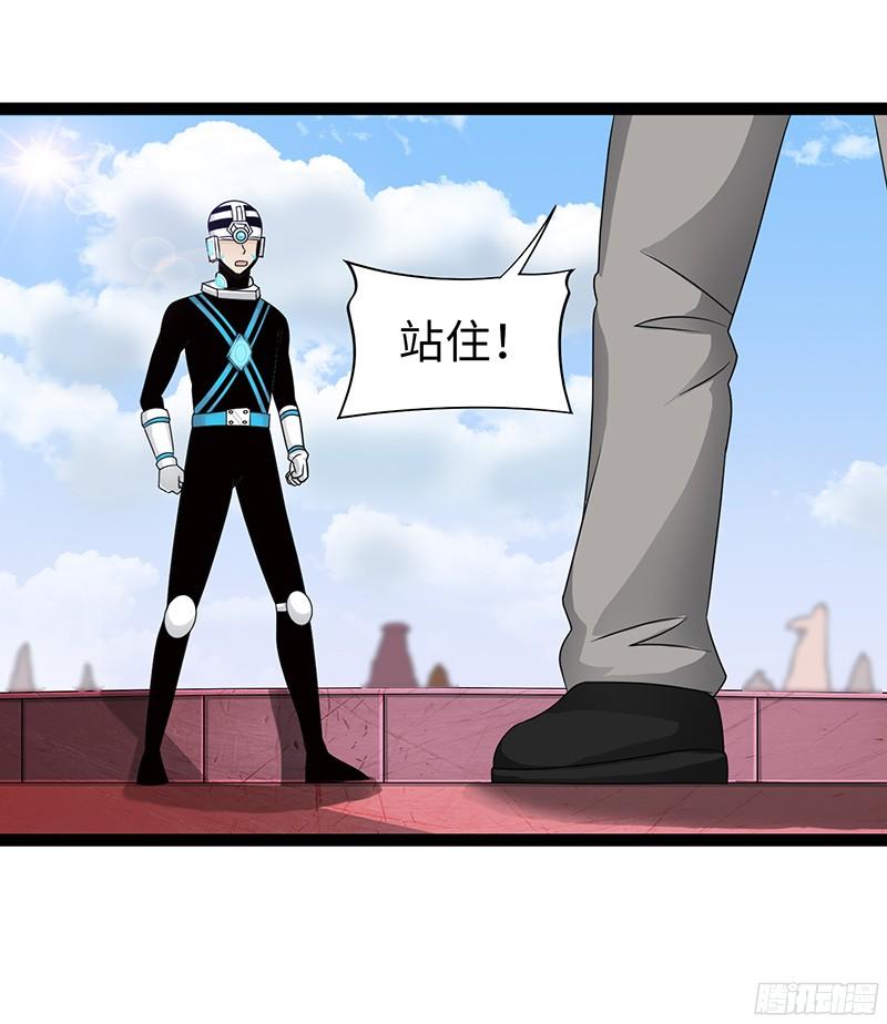 《致幻毁灭者》803 第2页