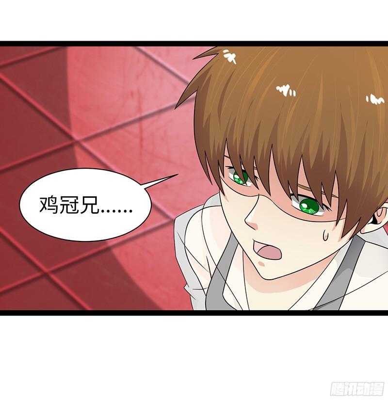 《致幻毁灭者》803 第4页
