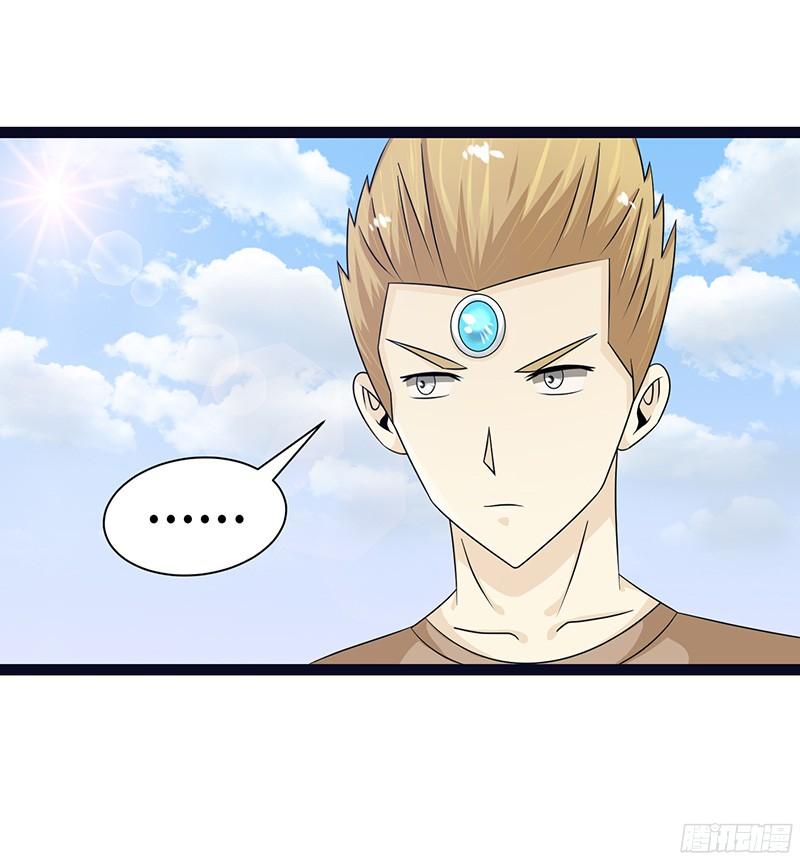 《致幻毁灭者》803 第13页