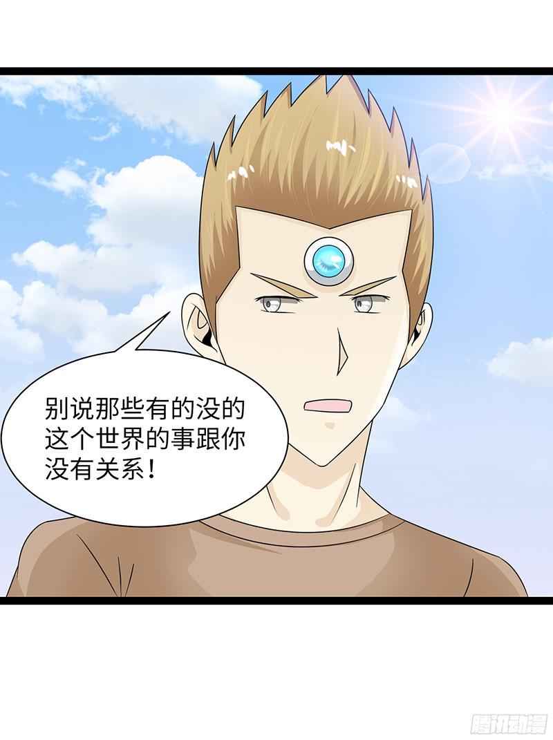 《致幻毁灭者》803 第9页