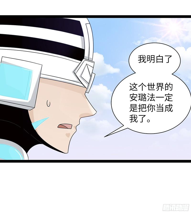 《致幻毁灭者》803 第8页