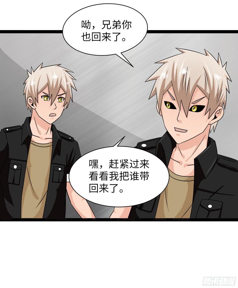 《致幻毁灭者》804 第10页
