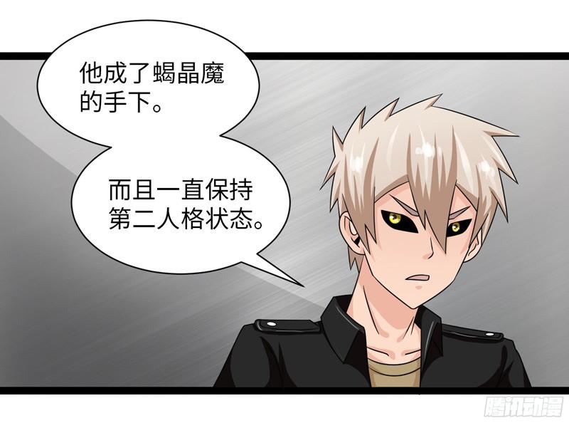 《致幻毁灭者》804 第9页