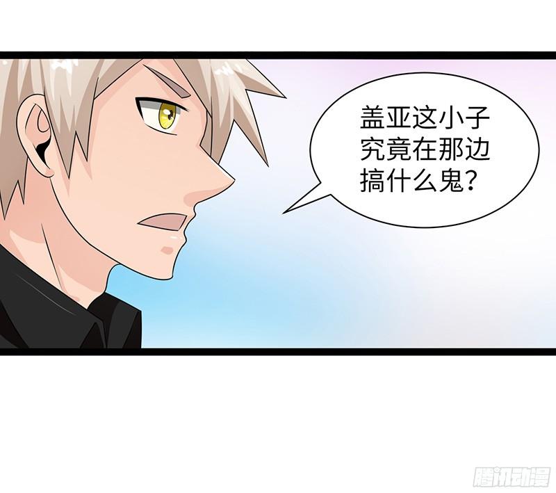 《致幻毁灭者》804 第15页