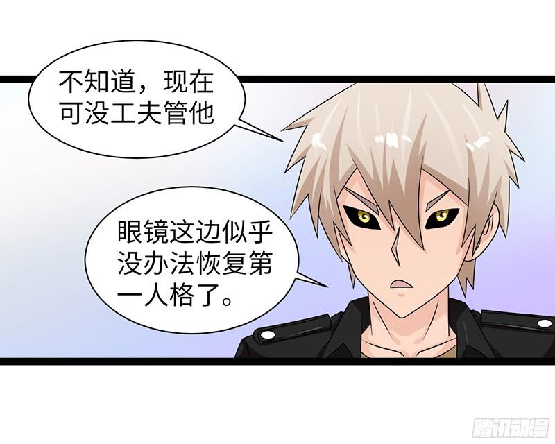 《致幻毁灭者》804 第16页