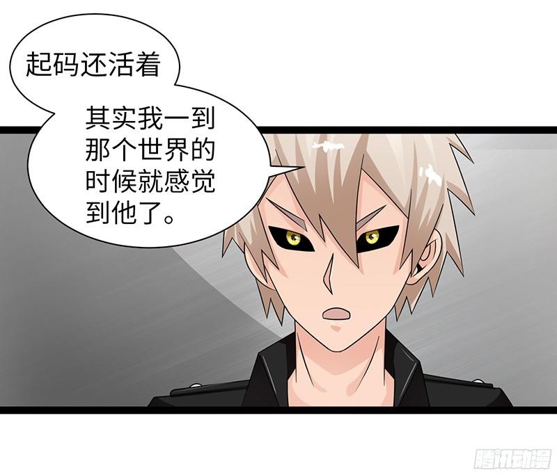 《致幻毁灭者》804 第12页