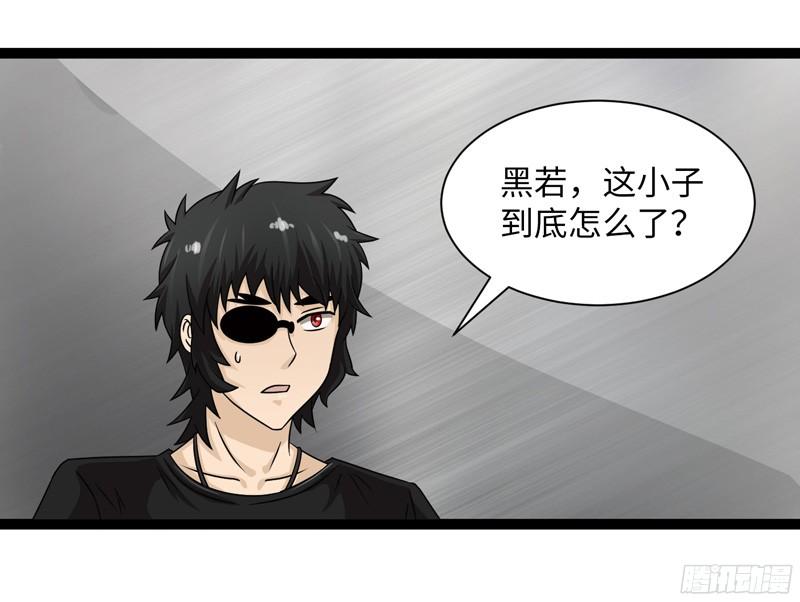 《致幻毁灭者》804 第8页