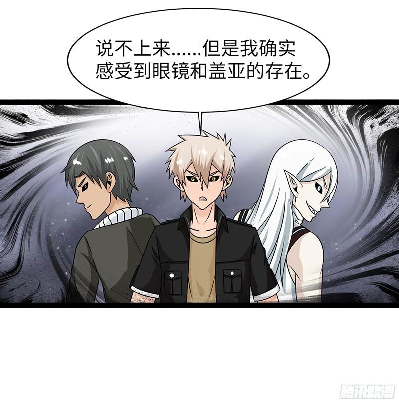 《致幻毁灭者》804 第14页