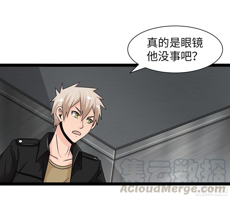 《致幻毁灭者》804 第11页