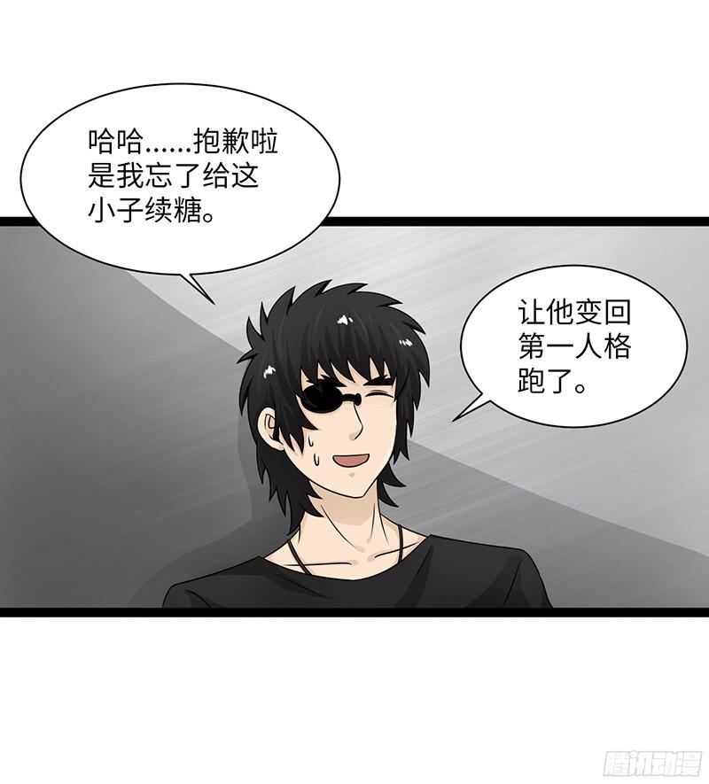 《致幻毁灭者》805 第4页