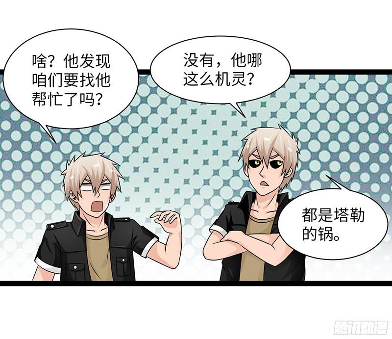 《致幻毁灭者》805 第3页