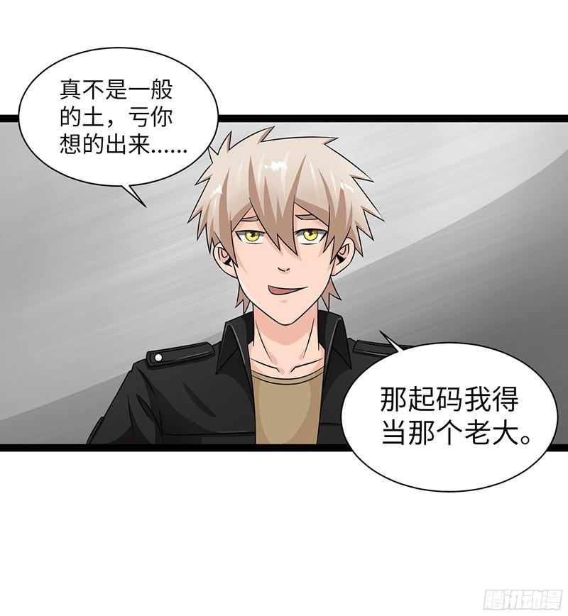 《致幻毁灭者》805 第12页