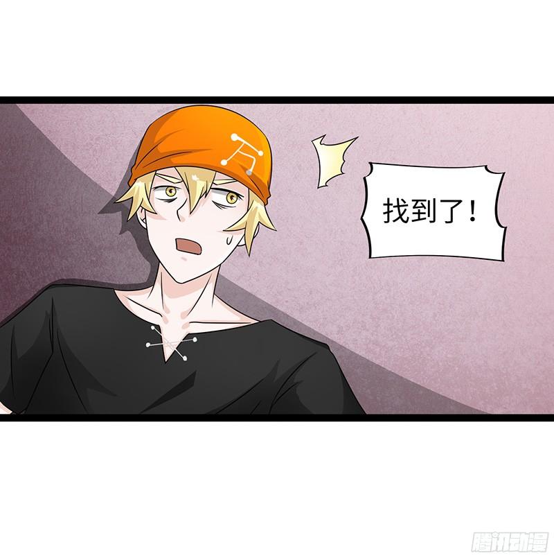 《致幻毁灭者》805 第7页