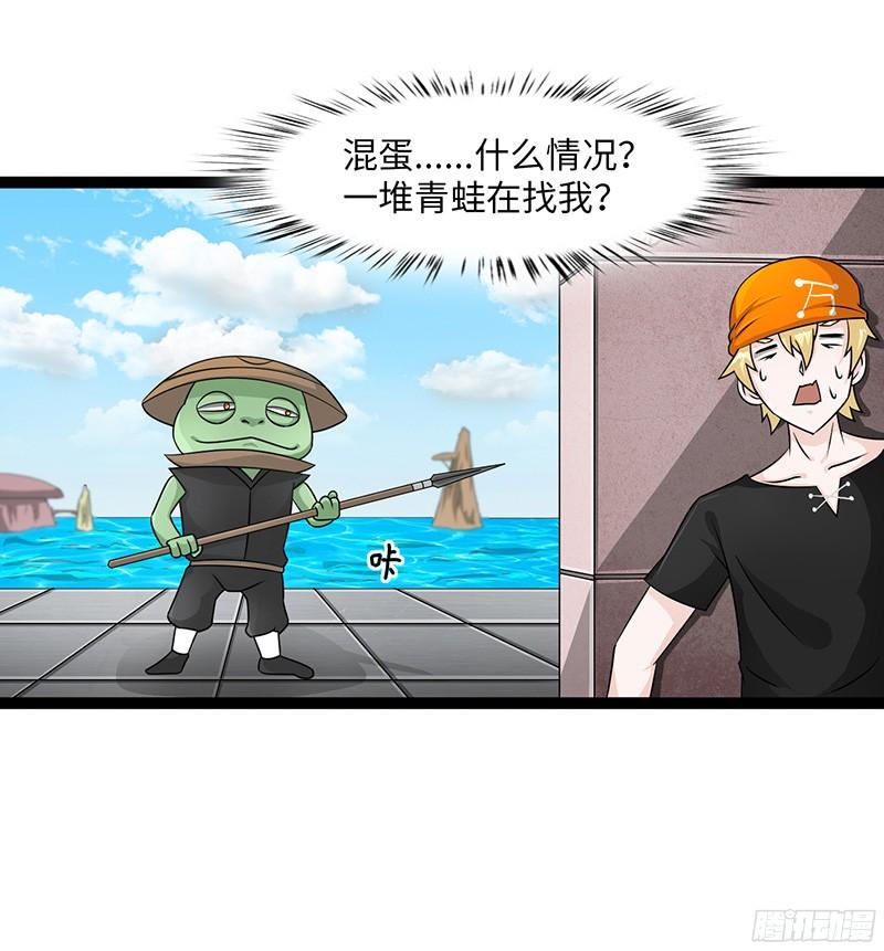 《致幻毁灭者》805 第6页