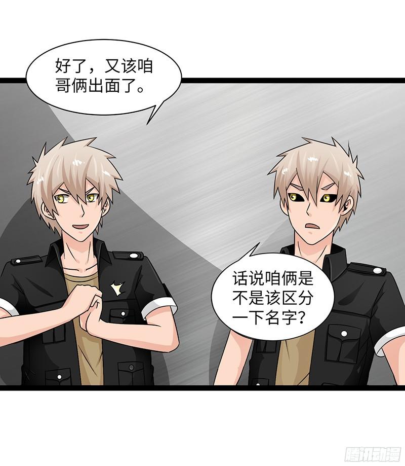 《致幻毁灭者》805 第10页