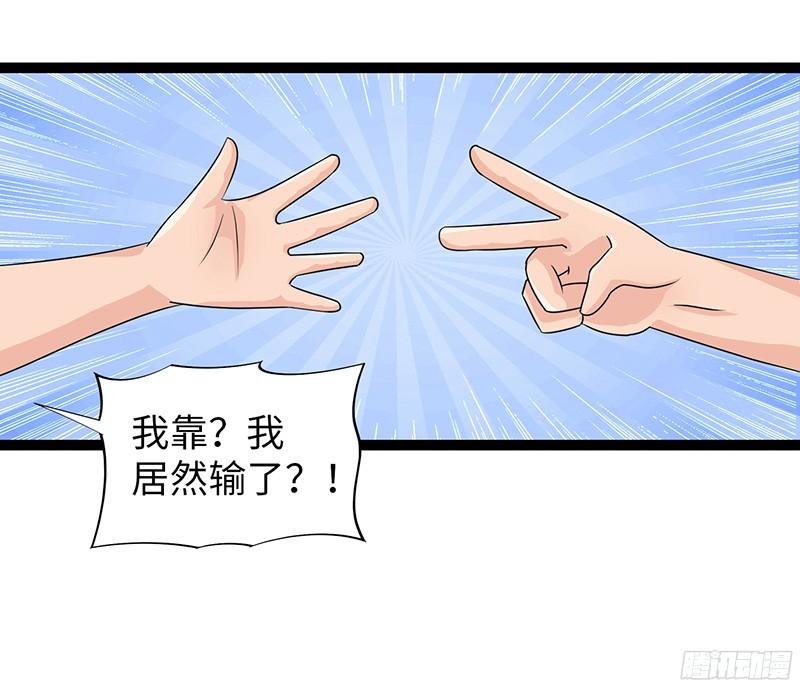 《致幻毁灭者》805 第17页