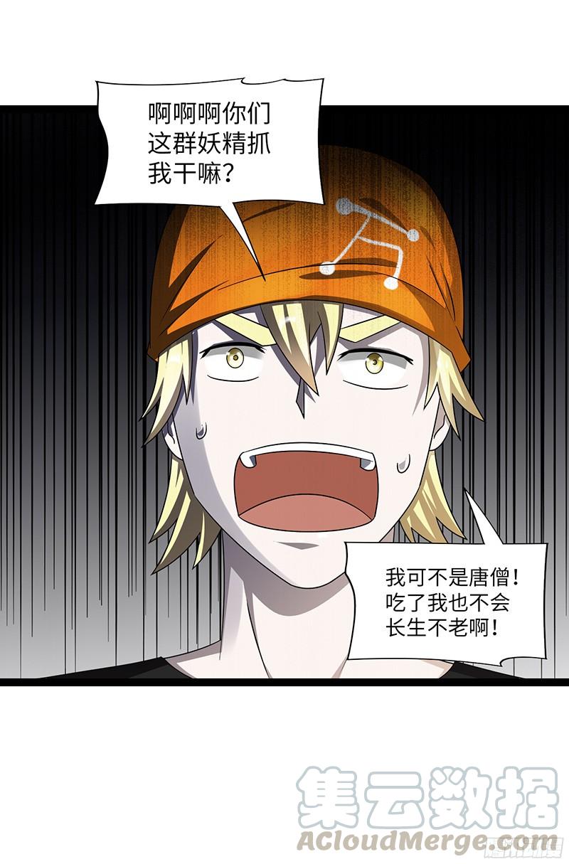 《致幻毁灭者》806 第11页