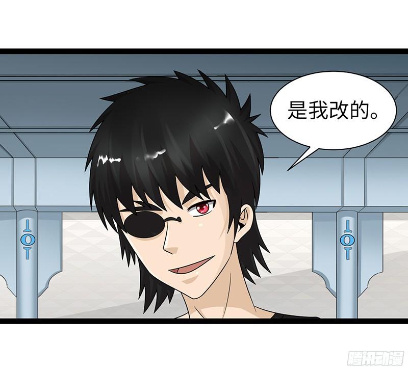 《致幻毁灭者》806 第9页